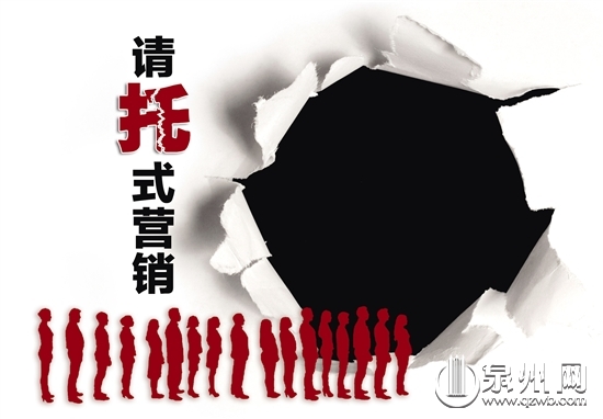 你见到的网红店大排长队 有可能是请了“托” 你见到的网红店大排长队 有可能是请了“托”