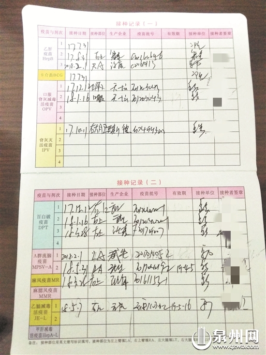 接种证上的疫苗生产厂商和批号，牵动了许多家长的心。 