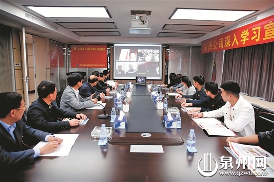 该公司非公党建视频会议中心