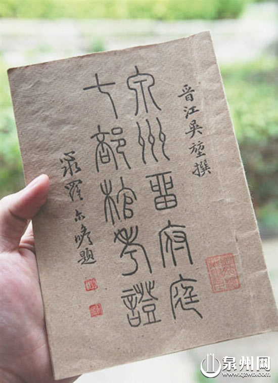 许厝埕里旧时光 封存闽南建筑精髓和闽南人家的故事