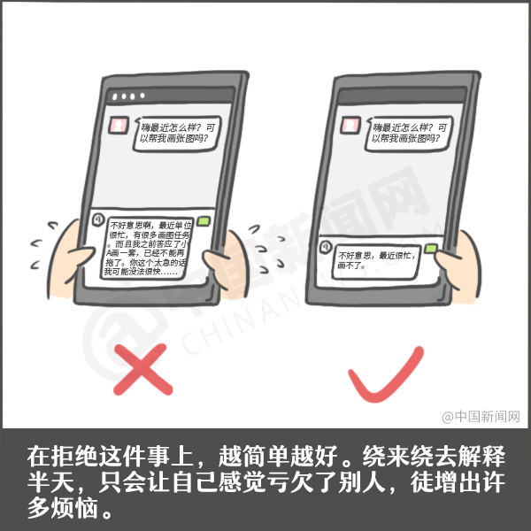 【漫画】让你少走弯路的8条人生经验,一辈子受用! 【漫画】让你少走弯路的8条人生经验,一辈子受用!