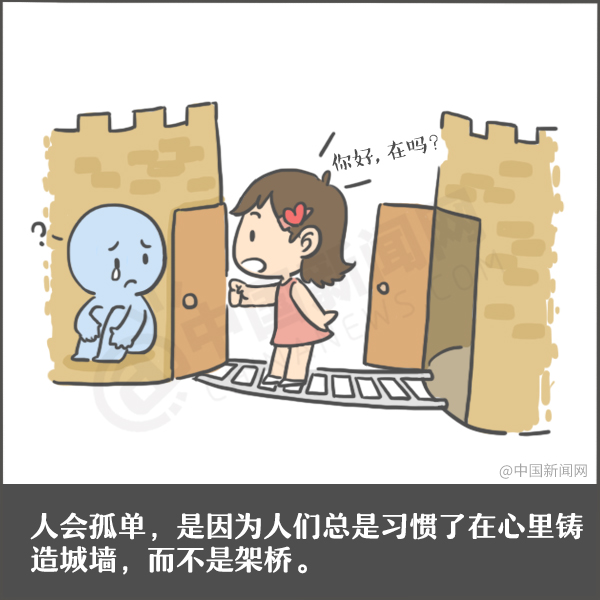 【漫画】让你少走弯路的8条人生经验,一辈子受用! 【漫画】让你少走弯路的8条人生经验,一辈子受用!