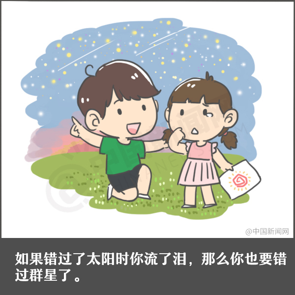 【漫画】让你少走弯路的8条人生经验,一辈子受用! 【漫画】让你少走弯路的8条人生经验,一辈子受用!
