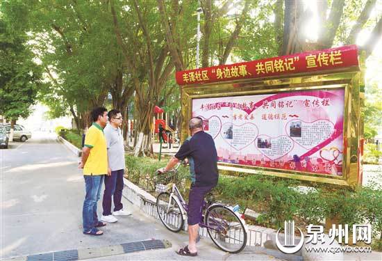 宣传栏设于社区显著位置,吸引居民驻足观看。 宣传栏设于社区显著位置,吸引居民驻足观看。