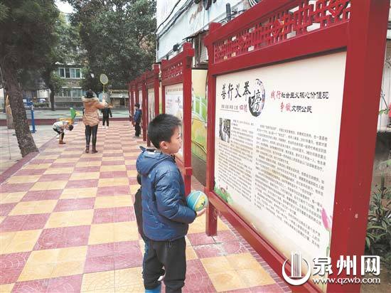 小朋友观看社区身边故事宣传栏 小朋友观看社区身边故事宣传栏