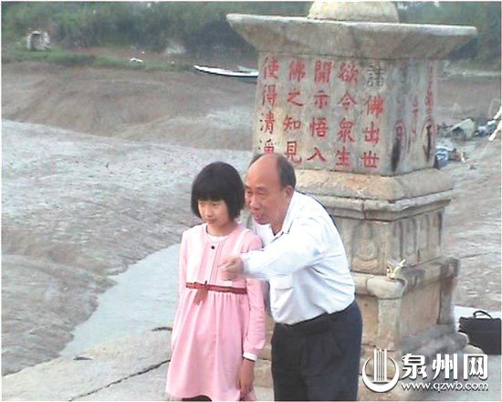 陈德杉讲解洛阳桥典故 陈德杉讲解洛阳桥典故