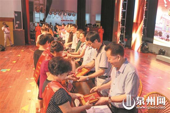 社区组织精神文明评选活动,获得表彰的居民上台领奖。 社区组织精神文明评选活动,获得表彰的居民上台领奖。