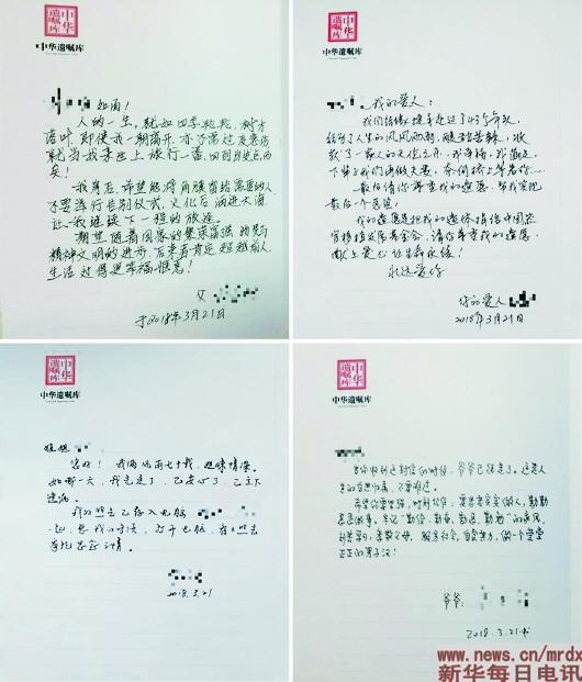 中华遗嘱库北京第一登记中心法务人员为老人登记遗嘱。 中华遗嘱库北京第一登记中心法务人员为老人登记遗嘱。