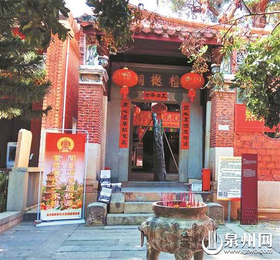 檀樾祠是联系海内外紫云黄氏宗亲的纽带