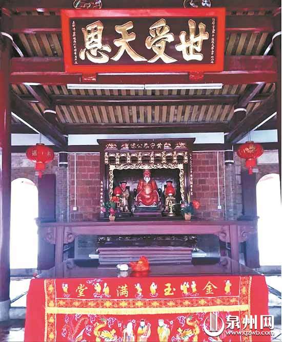 檀樾祠内祀黄守恭像