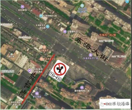 限行道路示意图 限行道路示意图