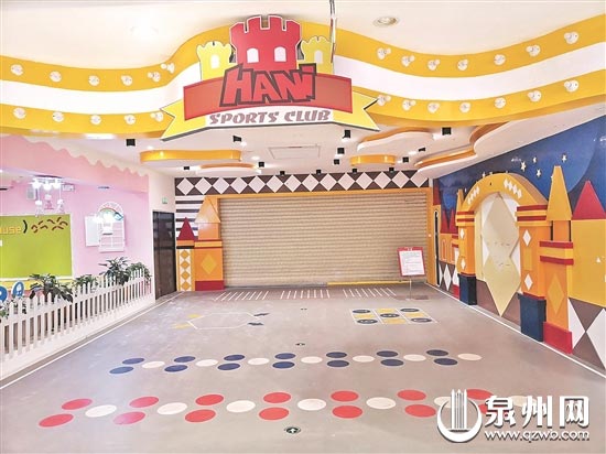 哈你运动馆目前大门紧锁 哈你运动馆目前大门紧锁