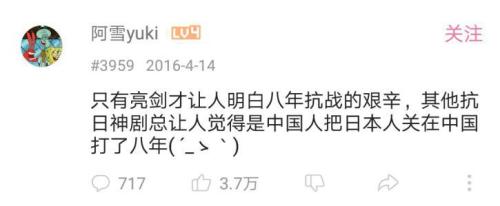 这一遍遍重播的哪是剧 还有网友们不断更新的段子