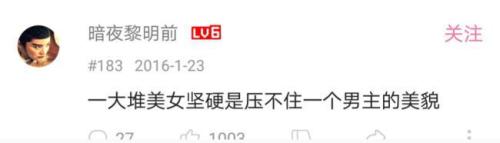 这一遍遍重播的哪是剧 还有网友们不断更新的段子