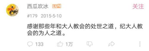 这一遍遍重播的哪是剧 还有网友们不断更新的段子