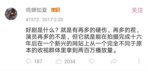 这一遍遍重播的哪是剧 还有网友们不断更新的段子