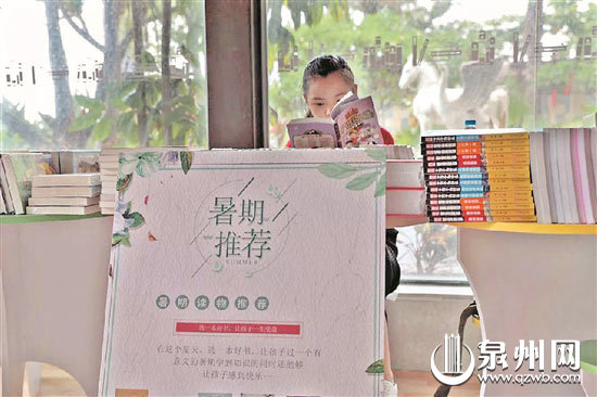 正值暑假,学生们在百姓书房里享受阅读时光。 正值暑假,学生们在百姓书房里享受阅读时光。