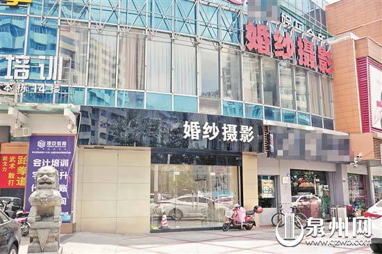 涉事婚纱店的招牌已拆下 涉事婚纱店的招牌已拆下