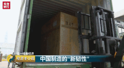 这个100多人的中国小厂 产品让80多个国家争相抢购 这个100多人的中国小厂 产品让80多个国家争相抢购