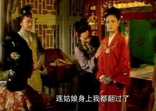 抄检大观园时,王善保家的仗势欺辱探春。图片来源:87版电视剧《红楼梦》截图 抄检大观园时,王善保家的仗势欺辱探春。图片来源:87版电视剧《红楼梦》截图