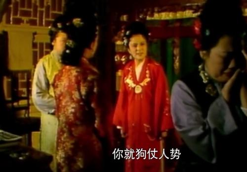 探春痛斥王善保家的。图片来源:87版电视剧《红楼梦》截图 探春痛斥王善保家的。图片来源:87版电视剧《红楼梦》截图