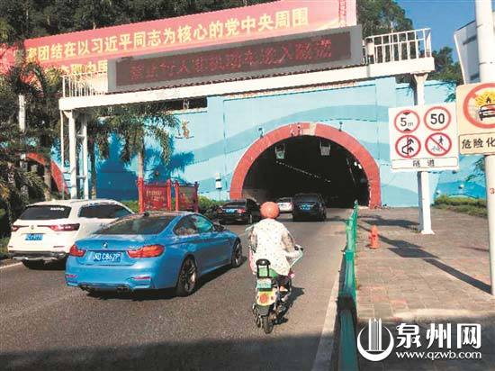 电动车闯进大坪山隧道的机动车道司空见惯