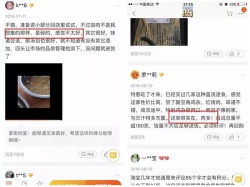 网友对这样的快餐包反应不一。图片来源:电商平台截图 网友对这样的快餐包反应不一。图片来源:电商平台截图