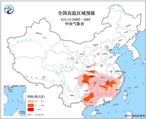 高温 高温