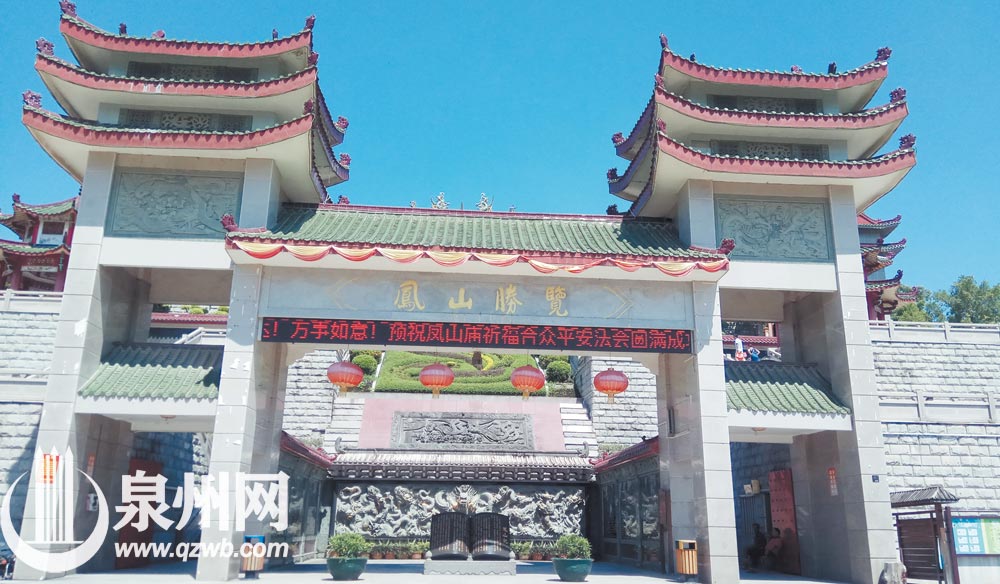 凤山寺依山而建，山门峭立，气势雄伟。