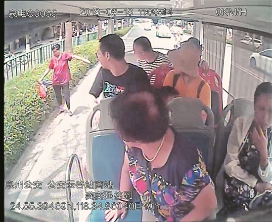 路遇阿婆跌倒流血 “小白”司机伸援手