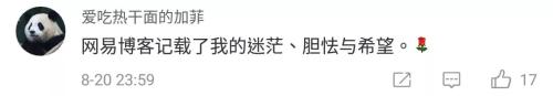又一个博客平台要关闭了 你的青春和数据还好吗？