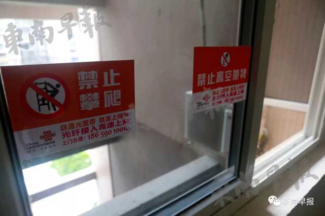 泉州浦西安置房,一老人不幸从7楼坠亡,事发时正在种花 泉州浦西安置房,一老人不幸从7楼坠亡,事发时正在种花