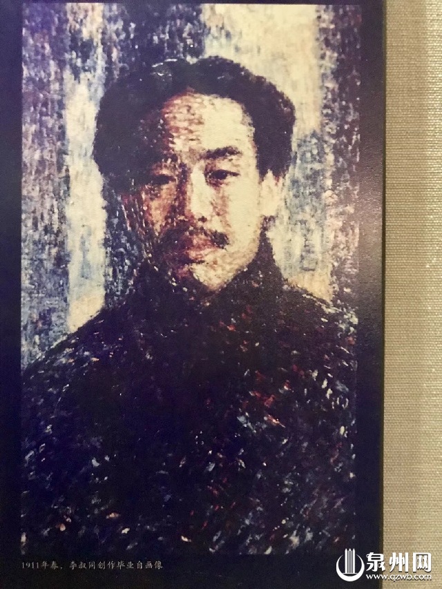 弘一法师毕业自画像（油画）