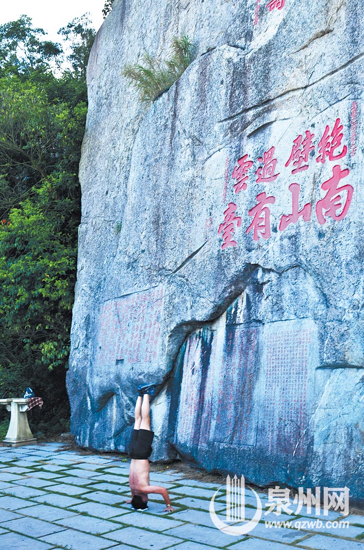 绝壁过云，南山有台。