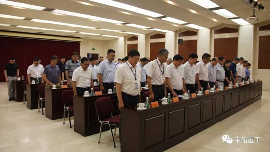 8月21日，在中船重工集团公司召开的党组扩大会议之前，与会人员全体起立，为在抗险救灾中英勇牺牲的3位同志默哀。