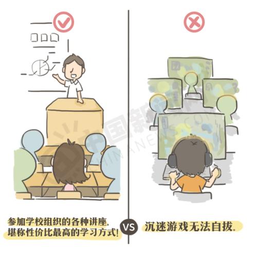 上大学别欠这些“债”,不然要用下半辈子还…… 上大学别欠这些“债”,不然要用下半辈子还……