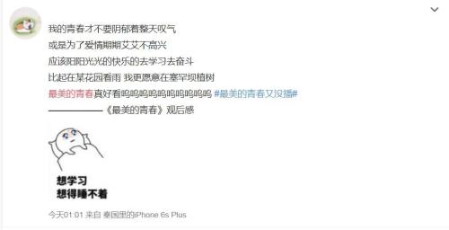 网页截图：网友评论