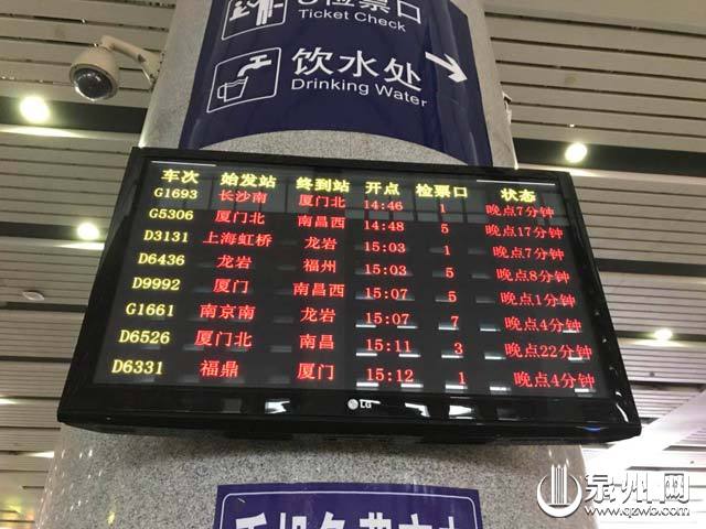 雨下个不停！泉州多路段积水 车辆请减速慢行