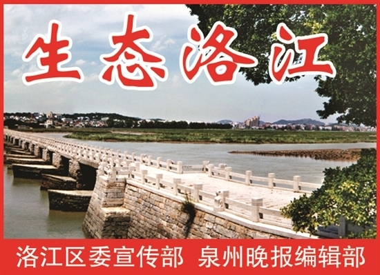 全覆盖 大宣传洛江扫黑除恶宣传再发力 全覆盖 大宣传洛江扫黑除恶宣传再发力