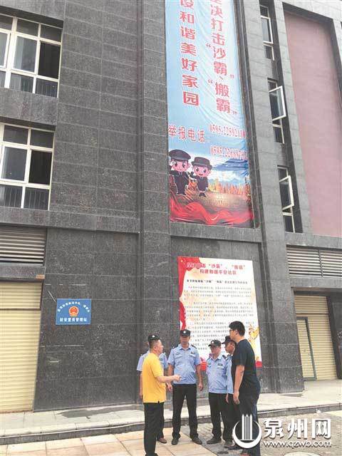 加强巡查力度,打击“沙霸”“搬霸”等黑恶势力。 加强巡查力度,打击“沙霸”“搬霸”等黑恶势力。