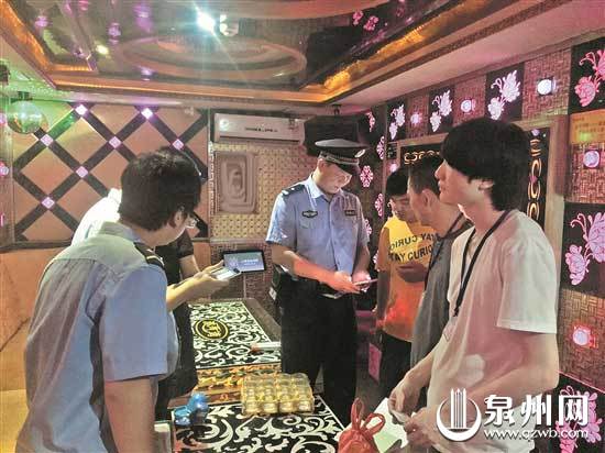 石狮警方对娱乐场所进行检查 石狮警方对娱乐场所进行检查