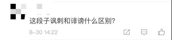 网友写段子被百度起诉索赔500万：不道歉 不赔偿