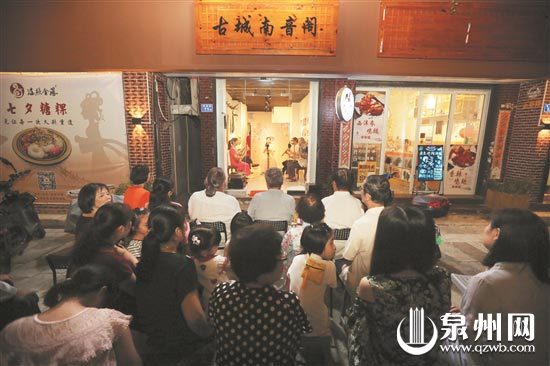 金鱼巷11号的首次南音演出吸引了不少市民驻足聆听