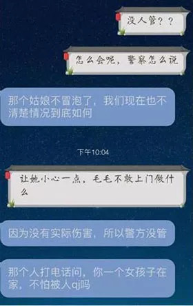 又一起！女教师遭“人肉”后自杀 网络暴力何时休？