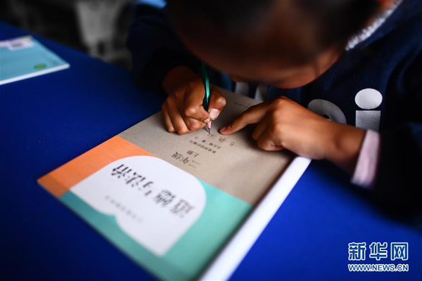 开学了,可是他们的新学期,你了解过吗? 开学了,可是他们的新学期,你了解过吗?
