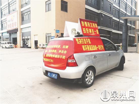 宣传扫黑除恶信息 宣传扫黑除恶信息