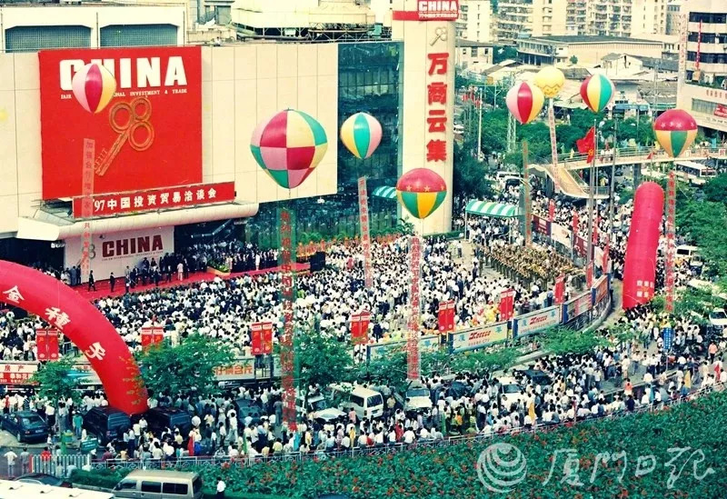 习近平总书记发来贺信！祝贺第20届投洽会开幕