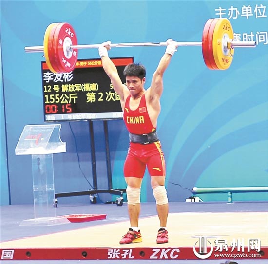 李发彬在比赛中 李发彬在比赛中