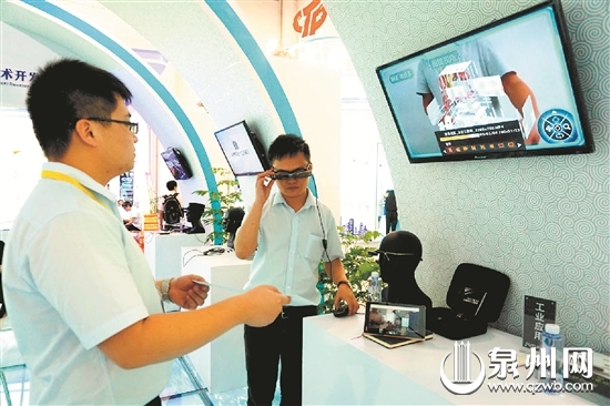泉企亮相投洽会 满满都是科技感