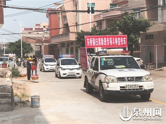 我市扫黑除恶专项行动多点开花